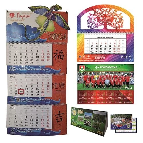 Custom-Made Calendars for Time Management