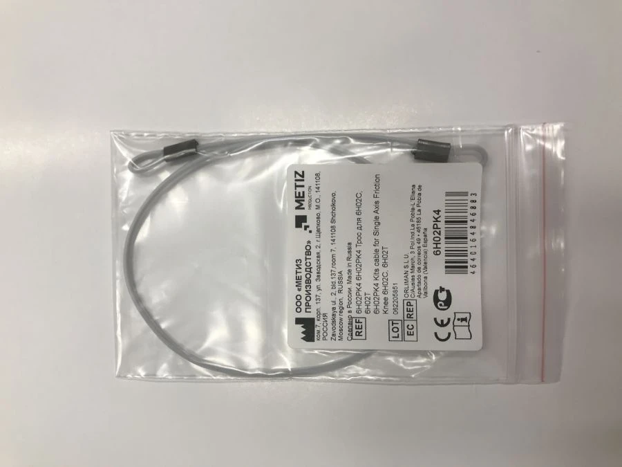 Knee Module Repair Kit with Load Fixation 6H02PK4