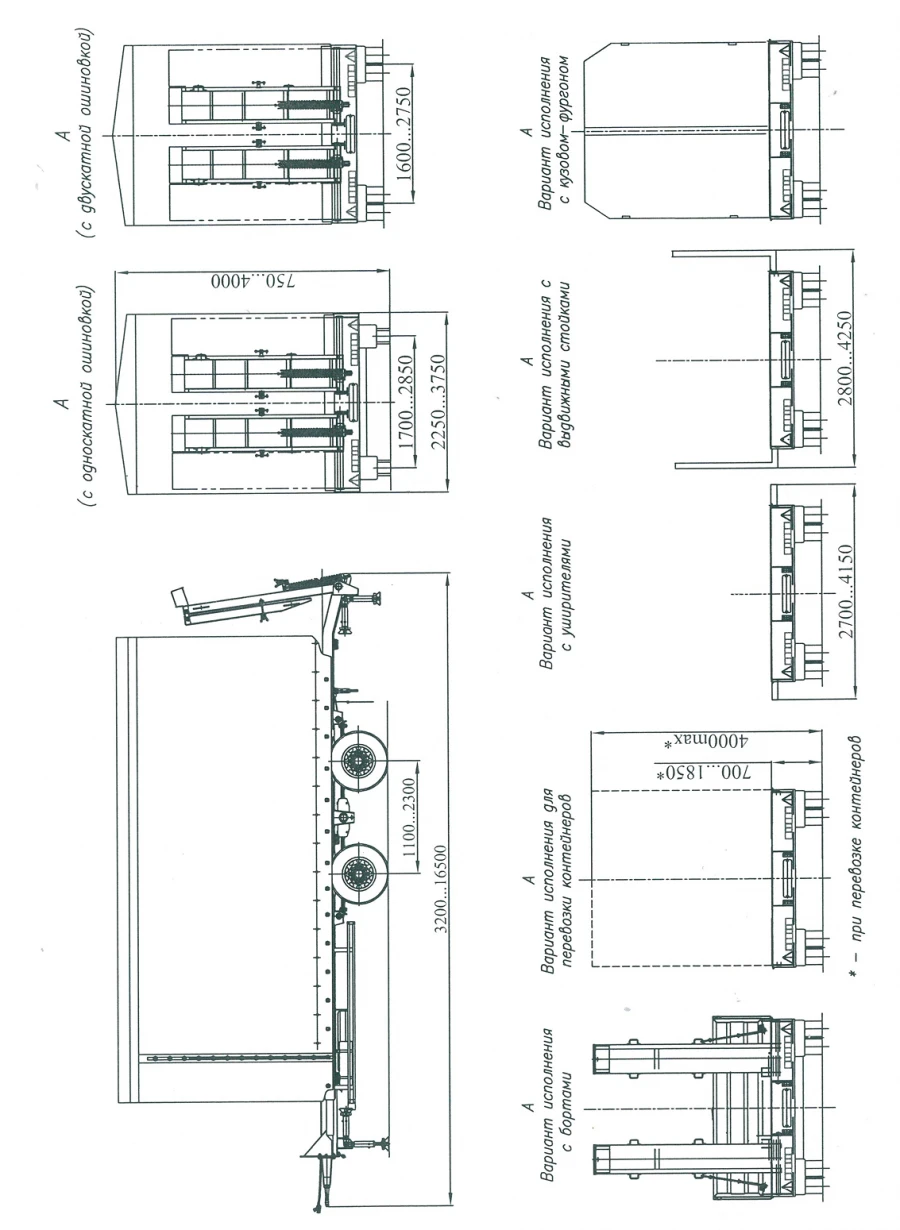 مقطورة تفريغ لنقل المواد السائبة وغير السائبة - سلسلة ЧМЗАП-835830