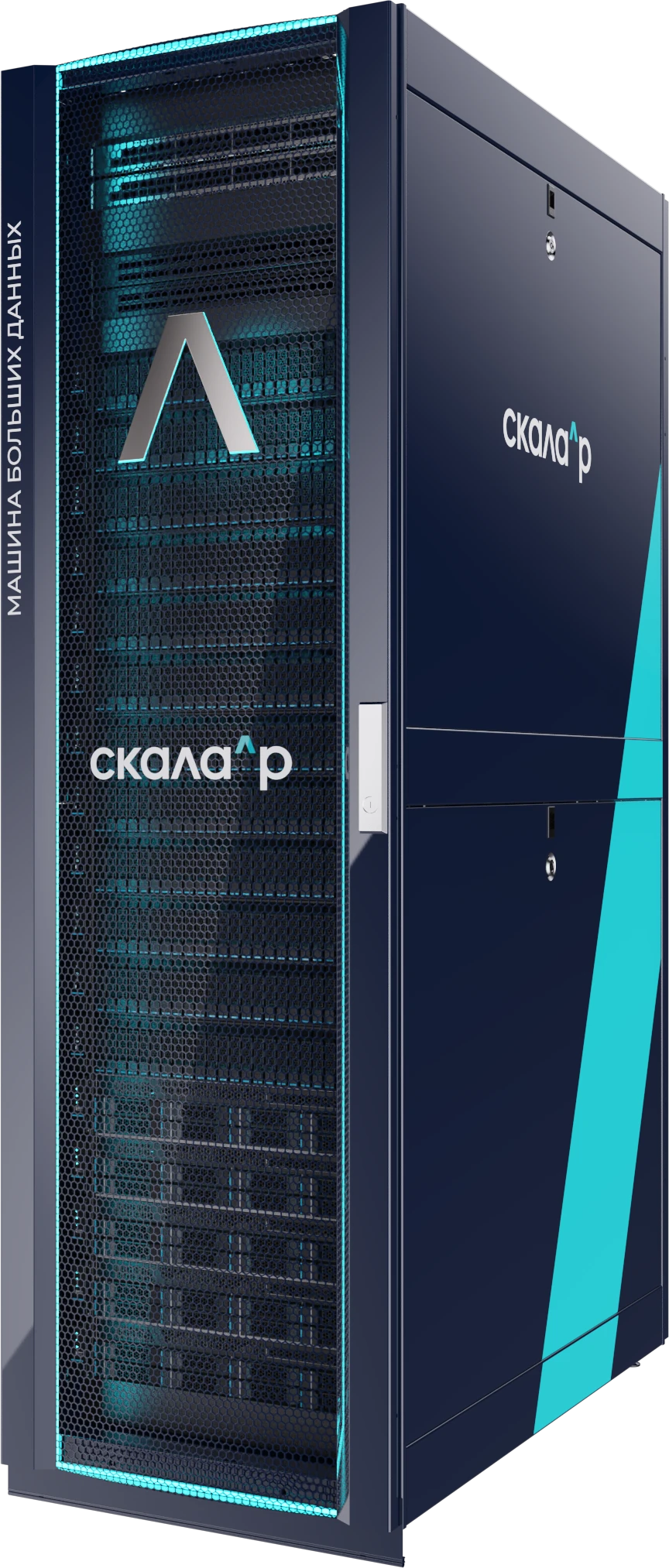 آلة تحليل البيانات الكبيرة سكالا-ر مبد8.أدكم (رمبغ.466535.002-25.01)