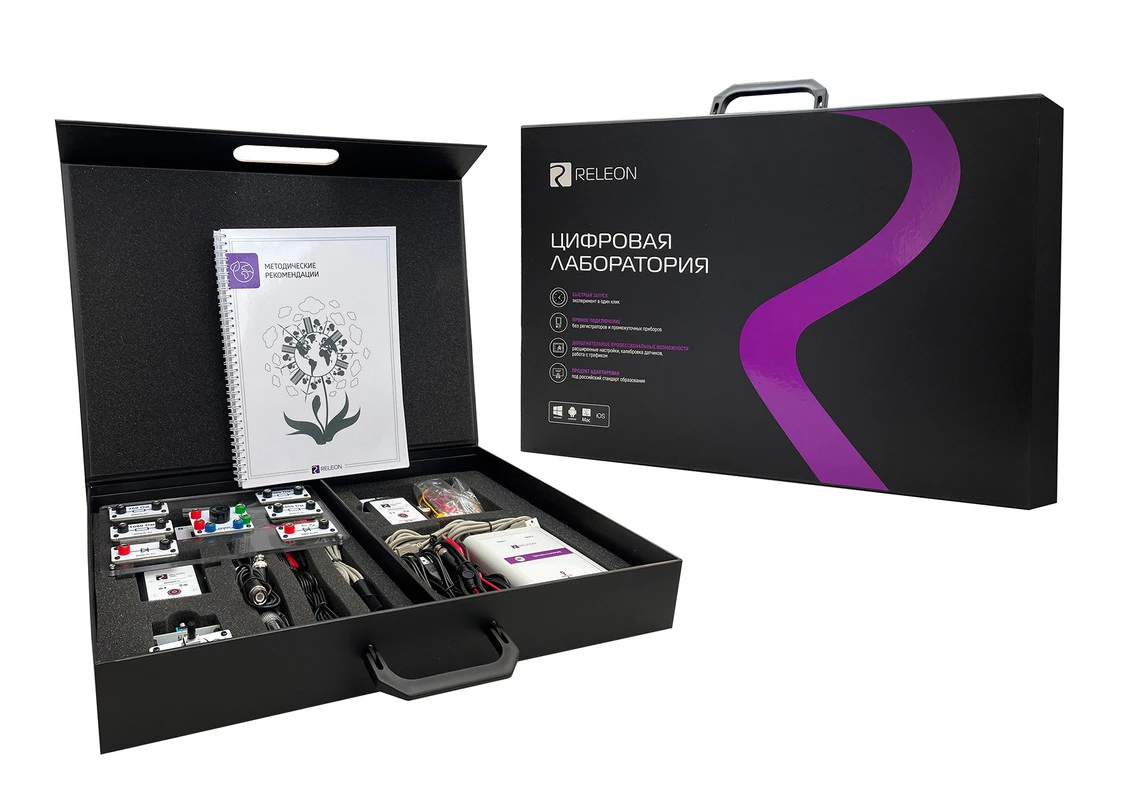 Digital Educational Complex Releon "Sensors for Connecting to Robots