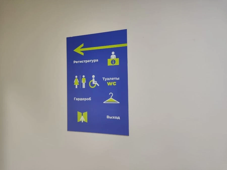 Informational Signboard for Displaying Information and Advertisements