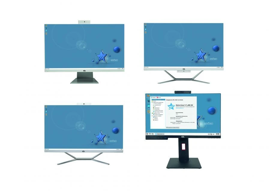 SafeRay Monoblock Automation System S2410 G2R