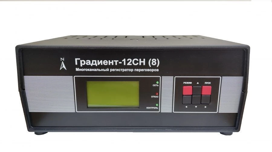 مسجل محادثات متعدد القنوات "جراديينت-12SN(8)