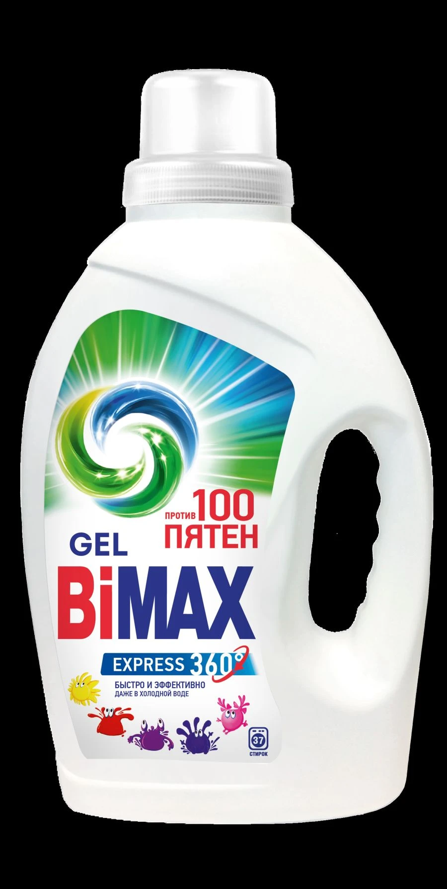 BiMax Stain Removal Laundry Gel 100 Stains