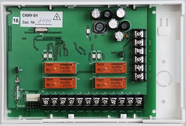 Network Controller for Actuating Devices SKIU-01KT IP65