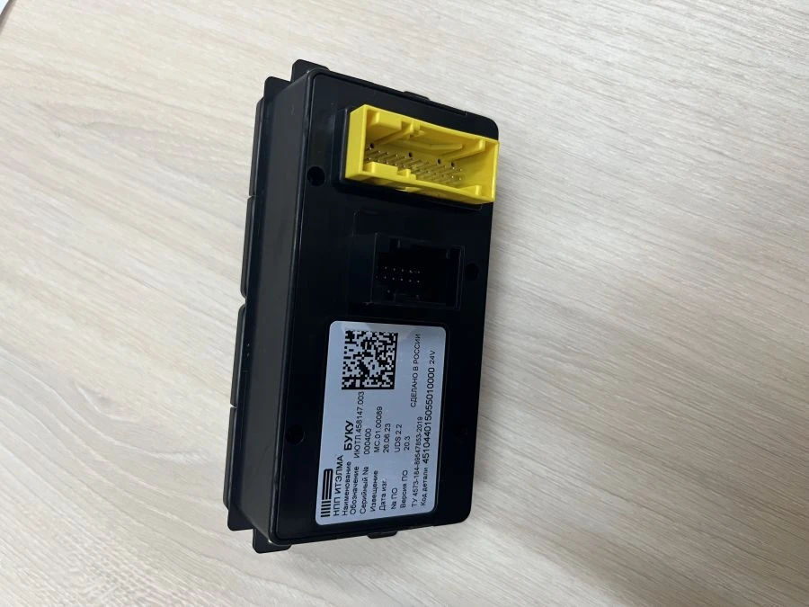 Climate Control Unit for Trucks and Buses IUТL.458147.003