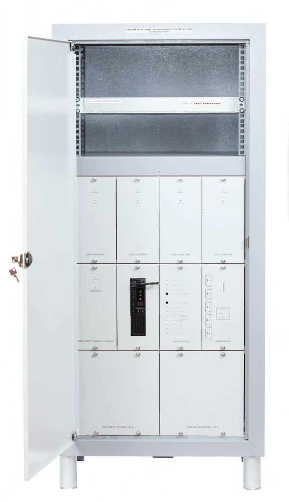Signal Amplification and Switching Unit UKB SGS-22-M