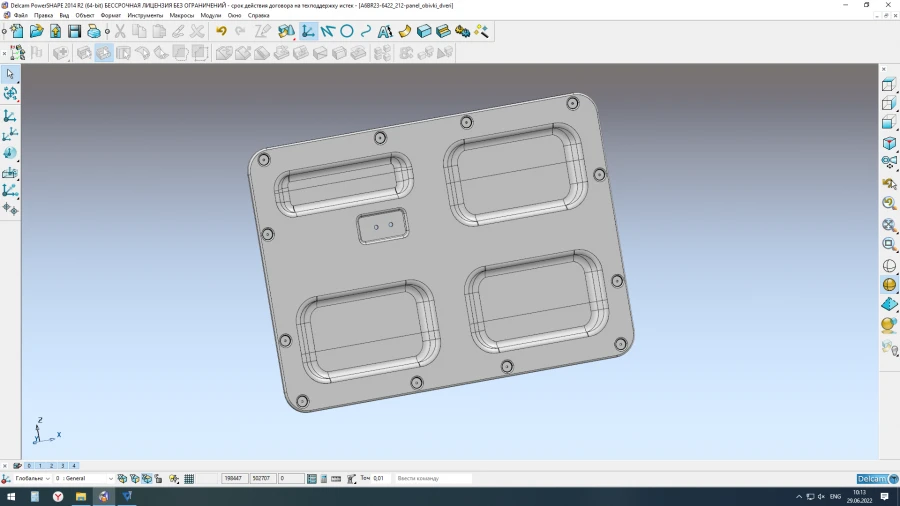 لوحة تغليف باب السيارة (متحركة متوسطة) A6BR23-6422212