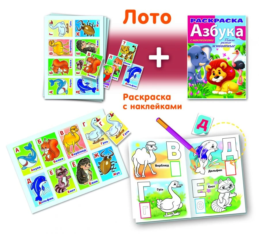 لعبة بنغو مصنوعة من الكرتون مختومة للمتعة العائلية