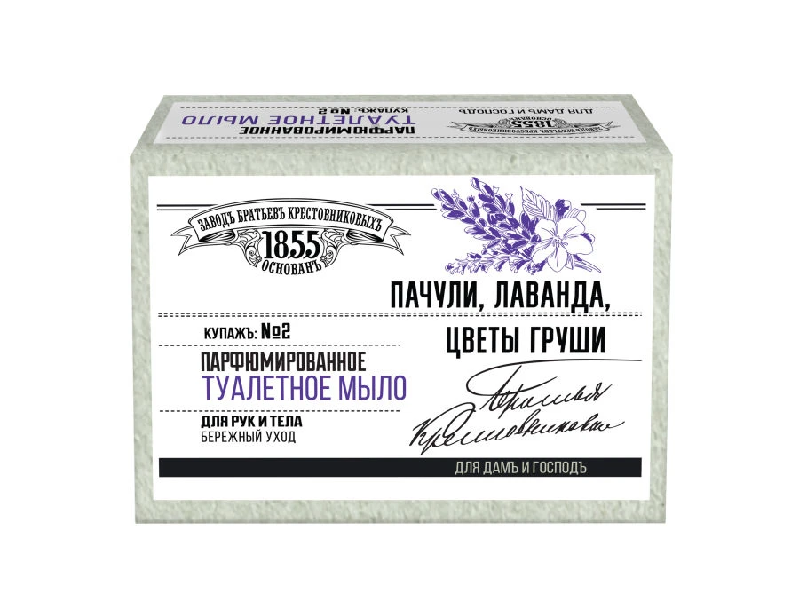 Solid Toilet Soap "Brothers Krestovnikovs' Blend No.2