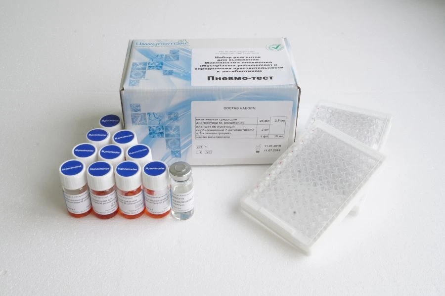 Mycoplasma pneumoniae Detection and Antibiotic Sensitivity Test Kit Pneumo-Test
