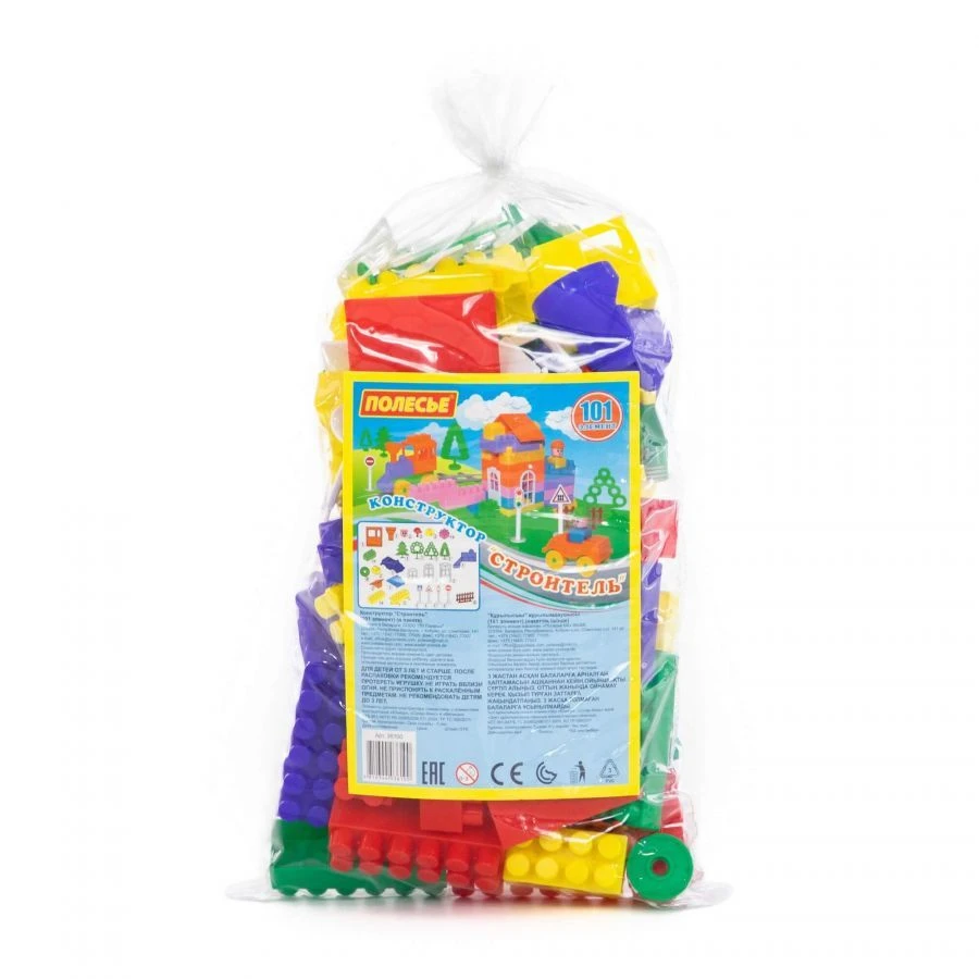 Builder Construction Set (101 Pieces) - Model 36100