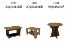 طاولة قهوة من سلسلة فيتو - تصميم أنيق