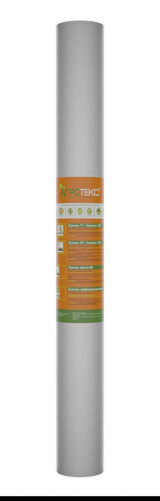 Agrotex Proff Prom 80 UK nonwoven fabric, white