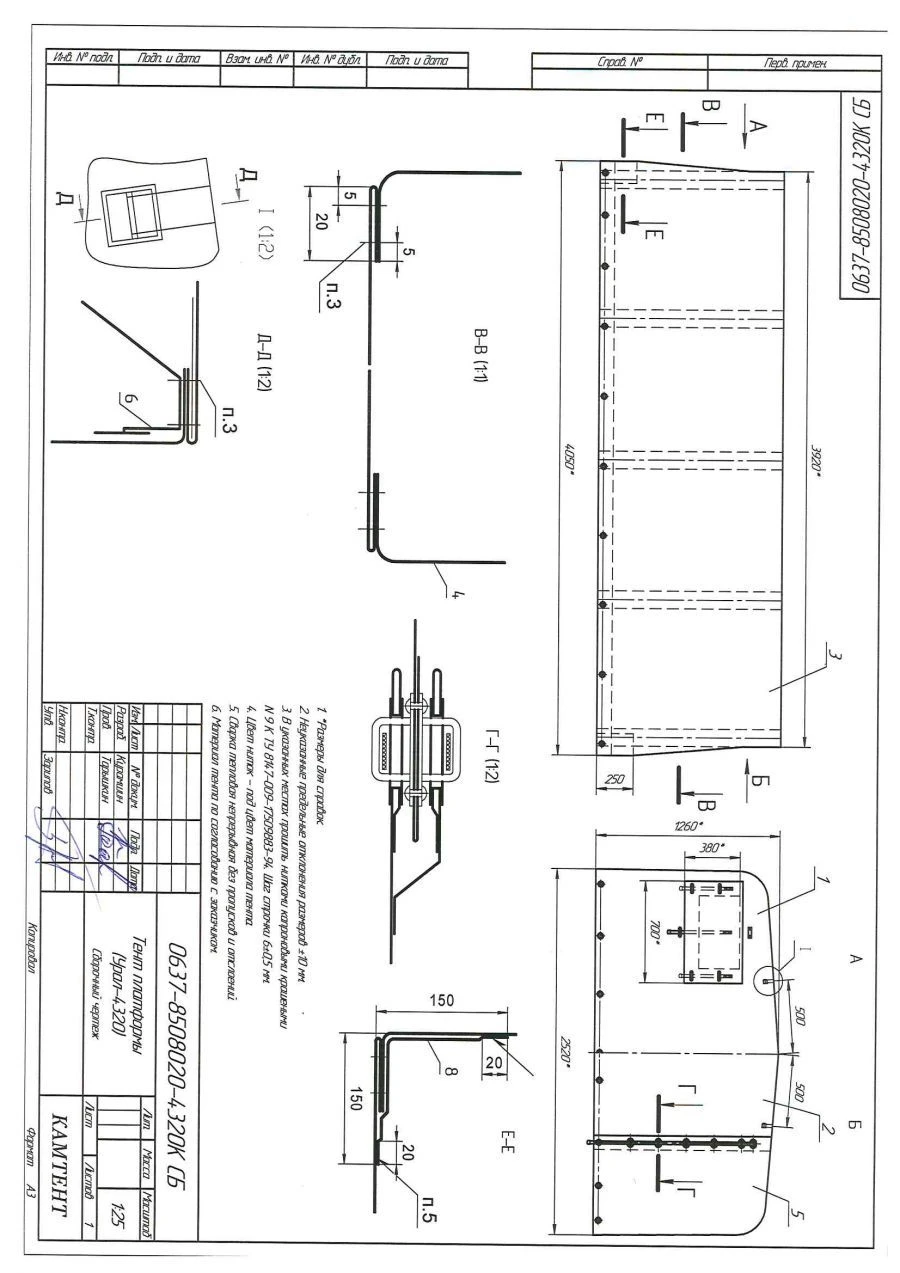 خيمة سيارة لسيارة أورال-4320