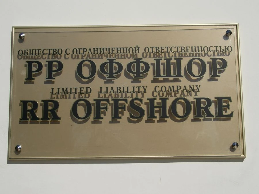 لوحة إرشادية - حل عرض متعدد الاستخدامات