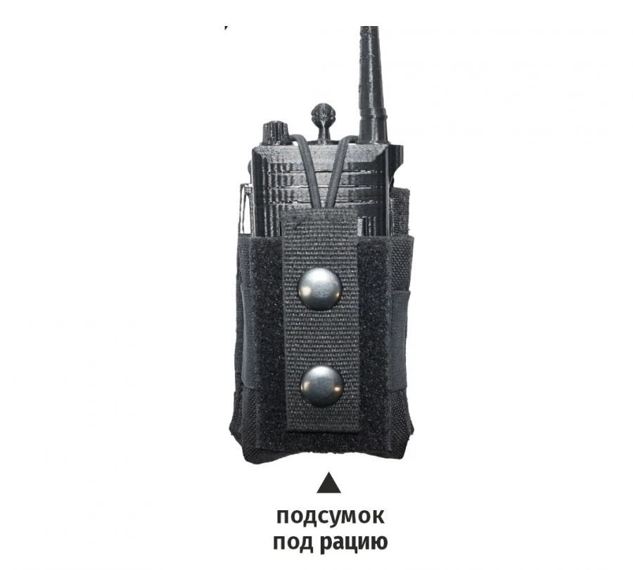 Radio Pouch for NMRB.322443.009TU