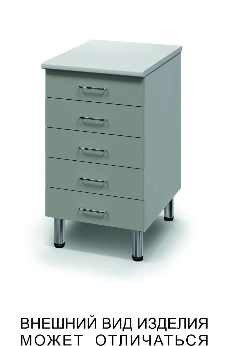 Height-Adjustable Cabinet with Five Drawers