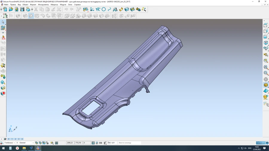 غلاف العمود الخلفي الجانبي الأيسر A65R33-5402203