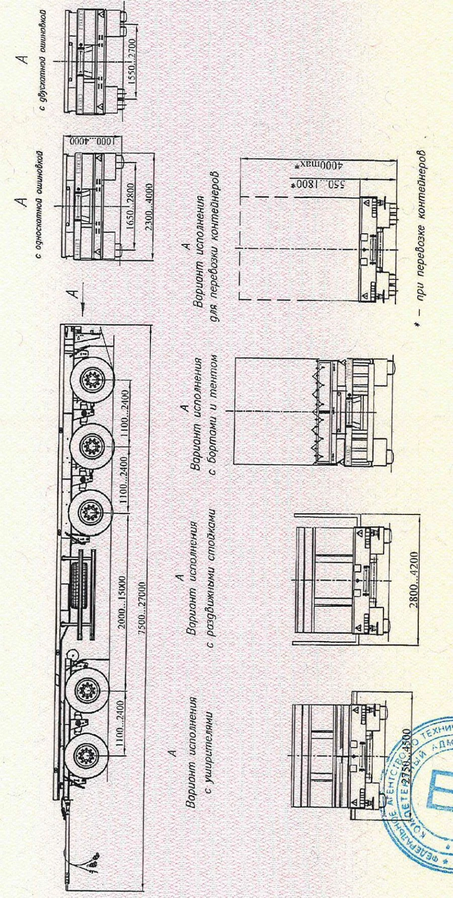 CMZAP-83992 Trailer for Transporting Heavy Loads