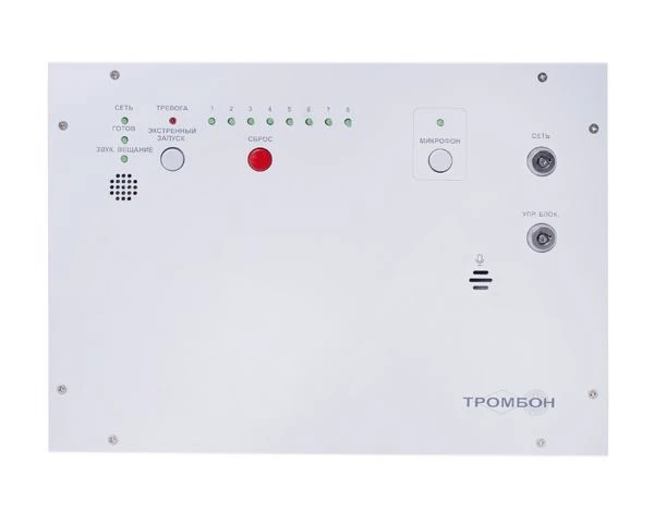 وحدة التنبيه "ترومبون IP-BO8