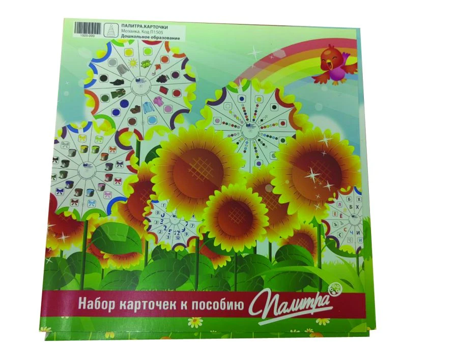 Mosaic Cards Palette for Cognitive Development