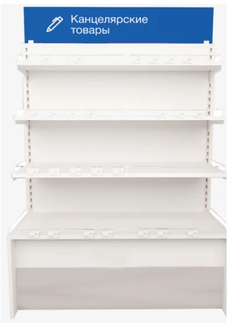 Universal Display Barrier 1400 mm, Model "MS Furniture