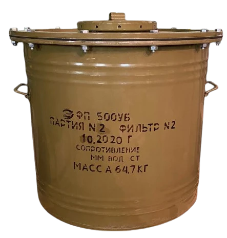 Air Purification Filter FП-500УБ for Hazardous Chemicals