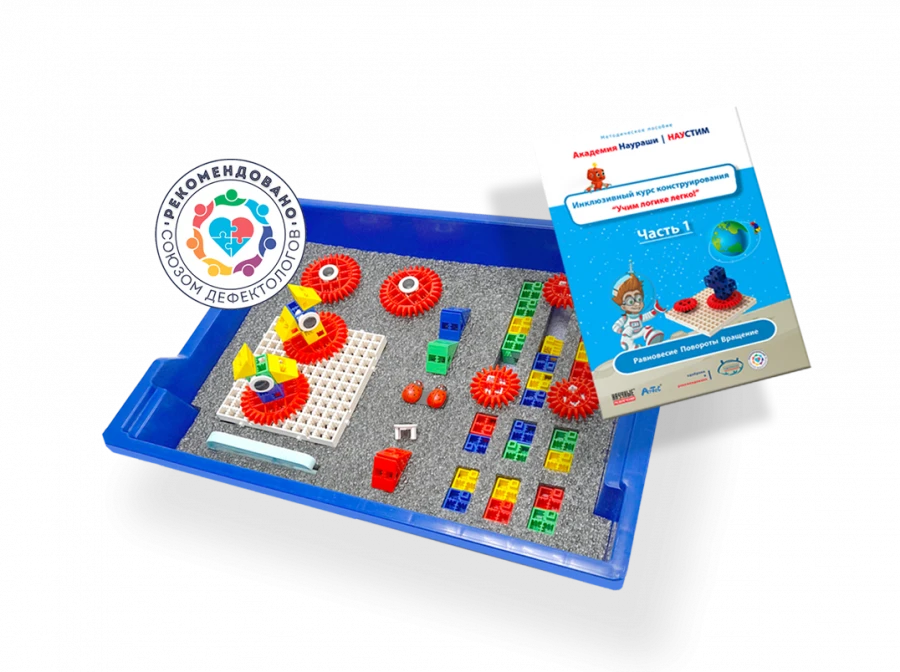 الدورة الشاملة في البناء "نتعلم المنطق بسهولة!" من أكاديمية ناوراشي