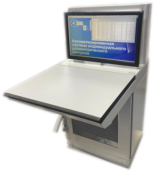 Automated Operator Workstation ARM-07P