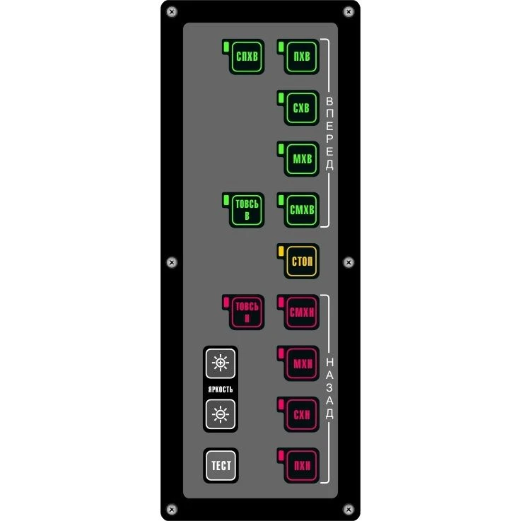 Marine Engine Telegraph MNS-405 for Command Transmission