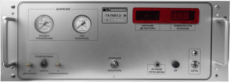 Chromatographic Field Gas Analyzers GH-P001.2-2M