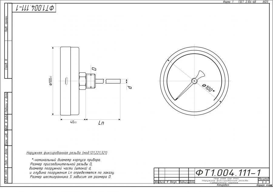 Bi-metal Thermometer TBf-221 IP65 100 OHS