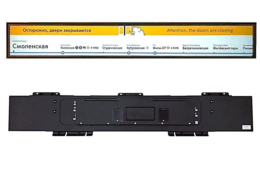 Overhead Display Block for Information Complex BNT-IK DTGA.667526.015-01
