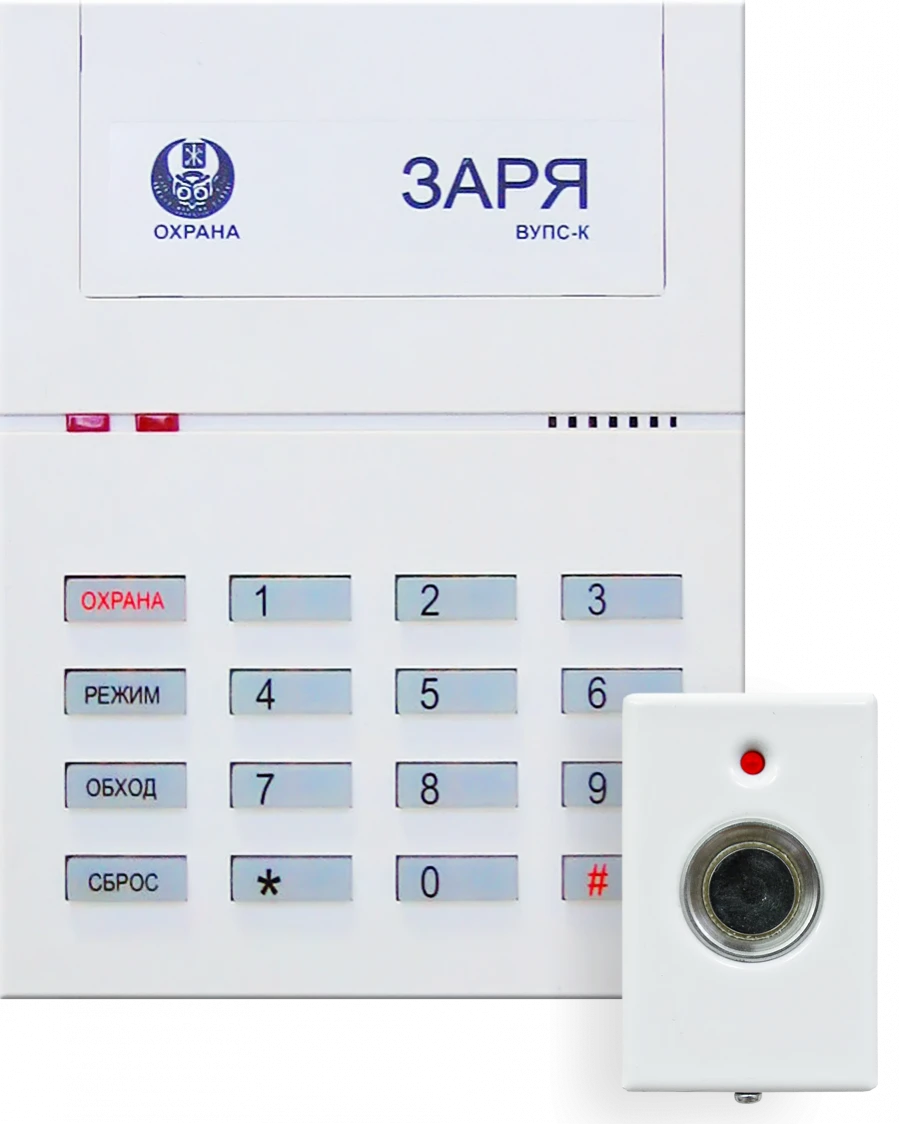 Remote Keyboard Control Device "Zarya VUPS-K