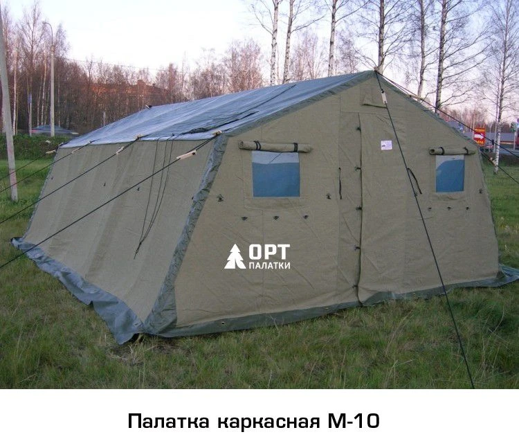 M-10 Frame Tent (Type A)