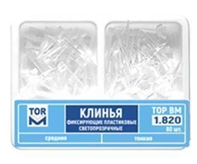 Transparent Plastic Wedges for Dental Matrices No. 1.820