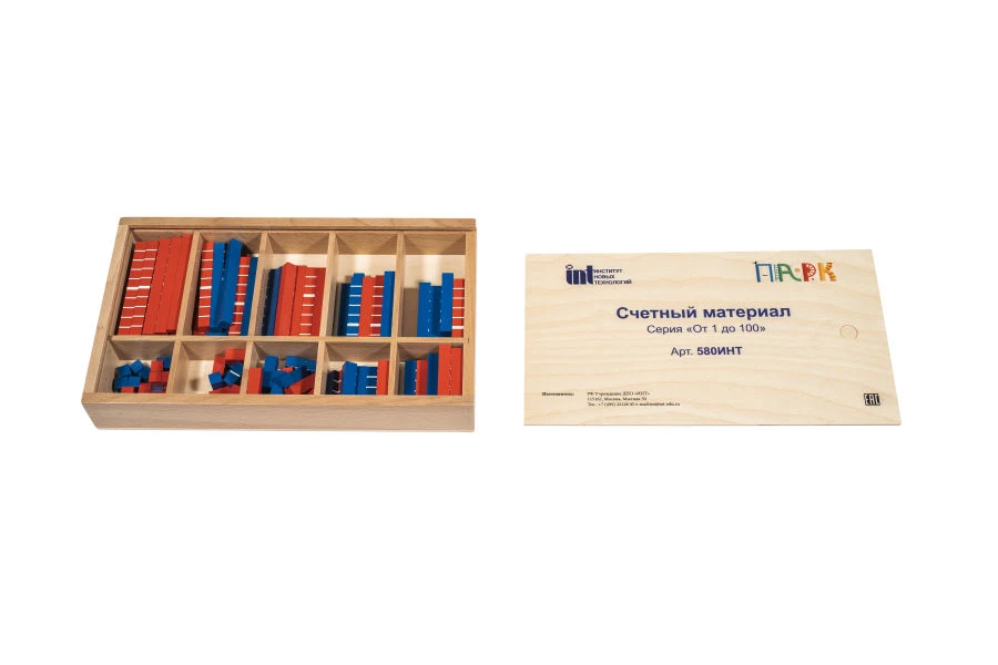 Counting Material for Learning Numbers 1 to 100 - Series "1 to 100