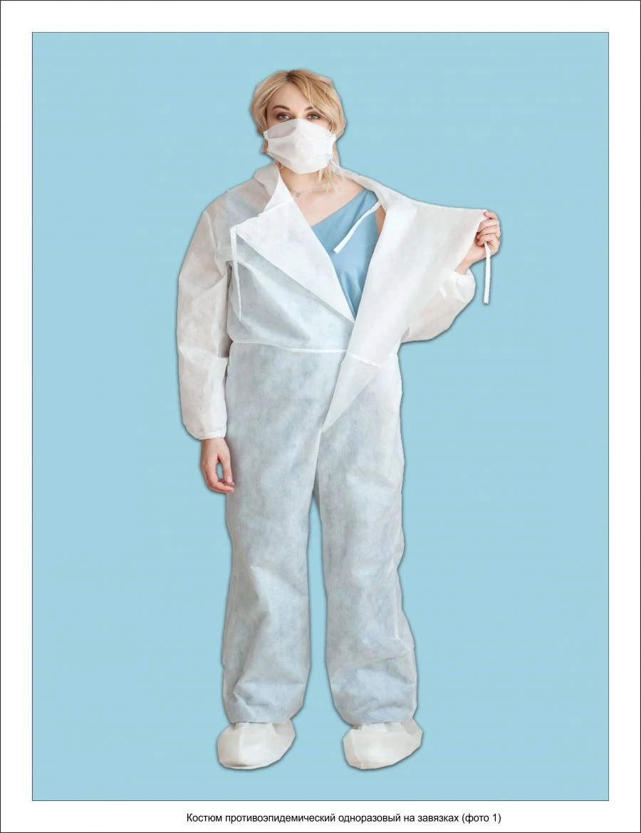 Non-Sterile Disposable Medical Protective Gown TU 32.50.50-002-23658498-2021