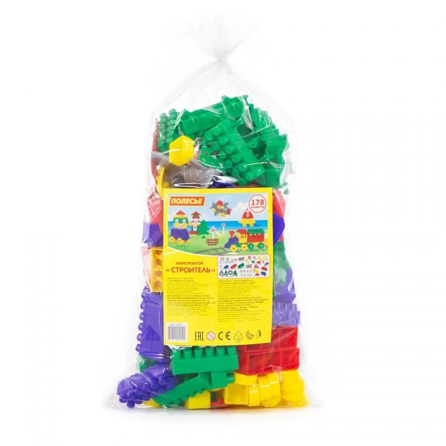 Builder Construction Set (178 Pieces) - Model 52544