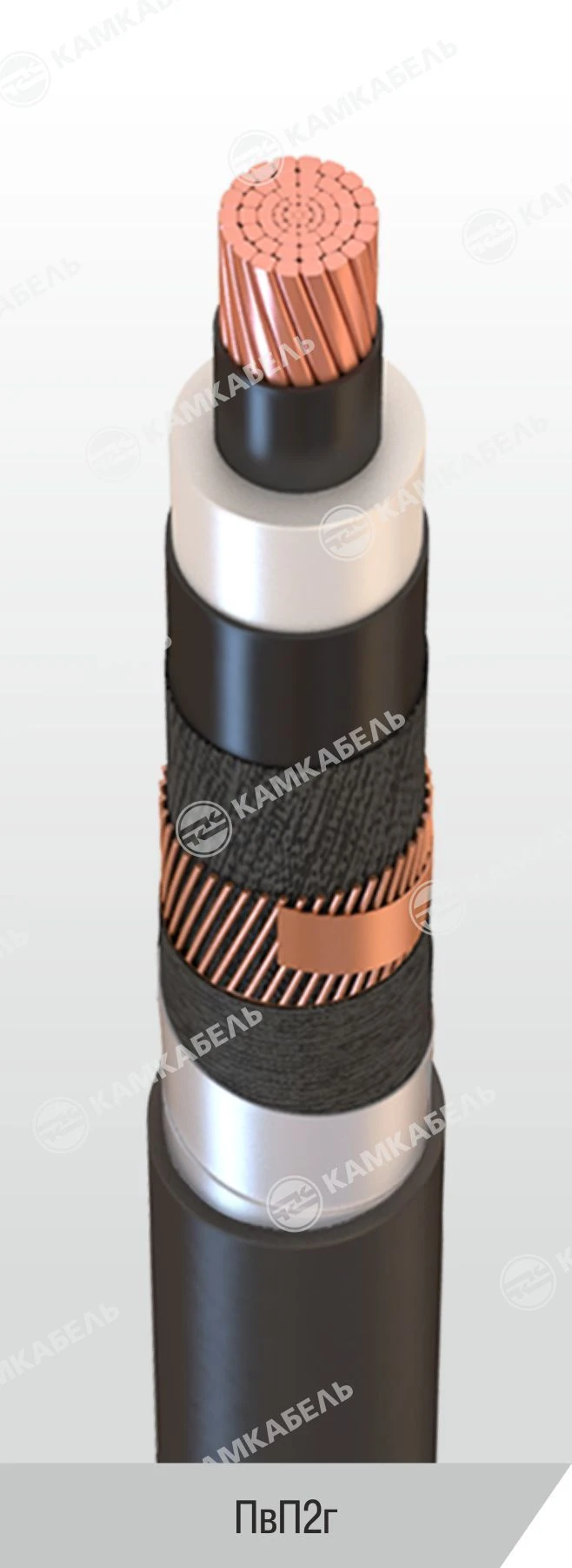 Power Cable with Copper Conductors, 6-35 kV, PVP2G Model