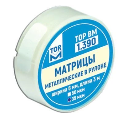 Metal Matrix Roll No. 1.390 for Seal Modeling