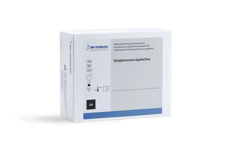 DNA Detection Reagent Kit for Streptococcus agalactiae by Real-Time PCR