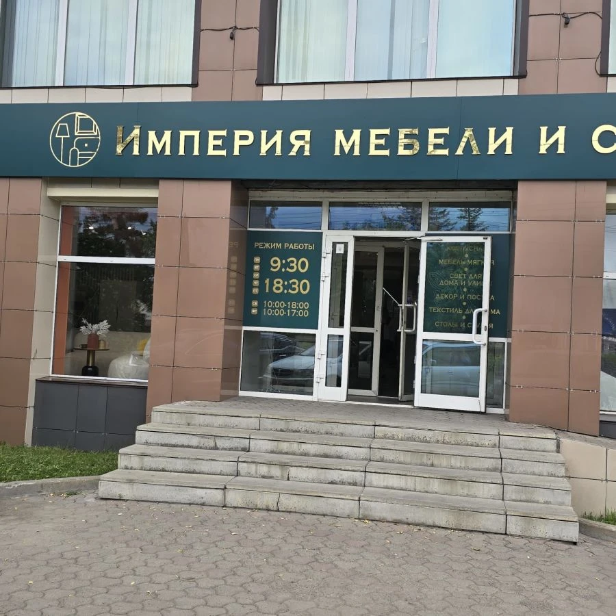 Non-Illuminated Signage for Informational and Advertising Materials