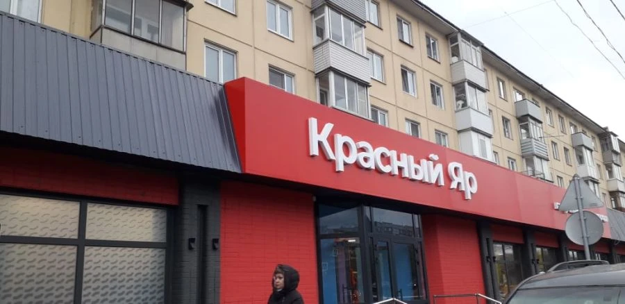 Illuminated Signage on Background