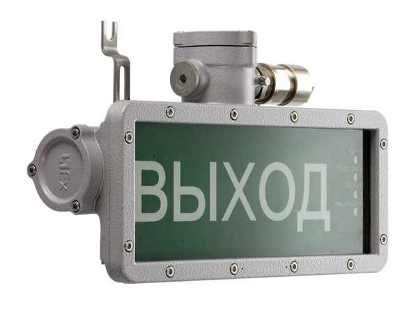 Explosion-Proof LED Light PROTON Exd