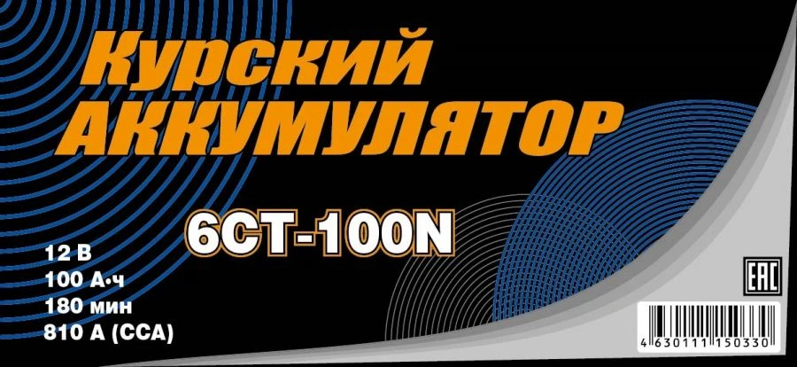 بطارية بدء تشغيل حمض الرصاص 12 فولت 100Ah للمركبات (6СТ-100N)