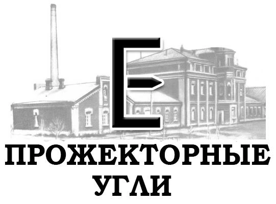 Metal-Graphite Brush MG4 for Low Voltage Generators and Motors