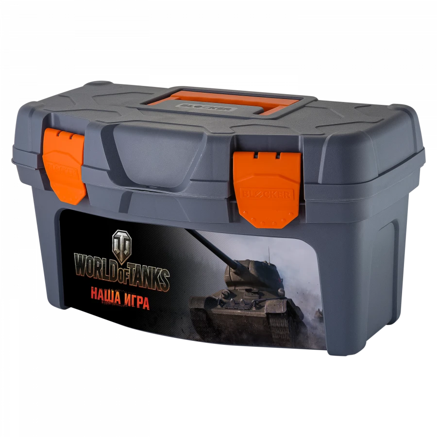 صندوق أدوات 16 بوصة لتنظيم التخزين